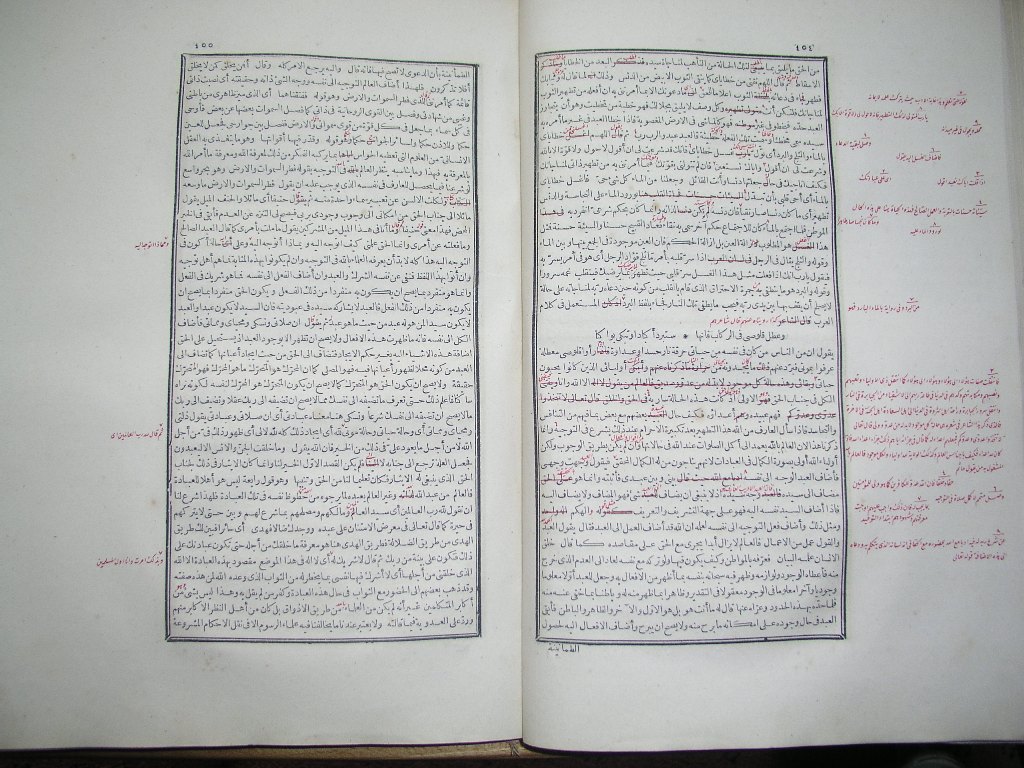 futmak.com - Page 229 - from part One of the first Boulaq edition - corrected by Sheikh Abdul Majeed Al-Khani